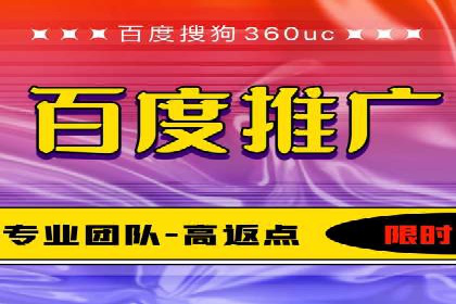 SEM竞价推广如何助力中小企业快速崛起